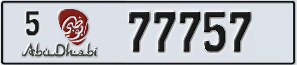 UAE License Plate Abu Dhabi 5 77757