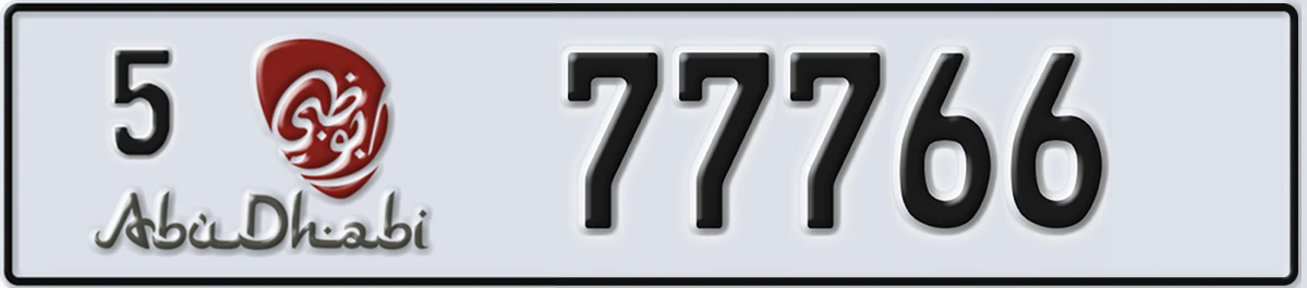 UAE License Plate Abu Dhabi 5 77766