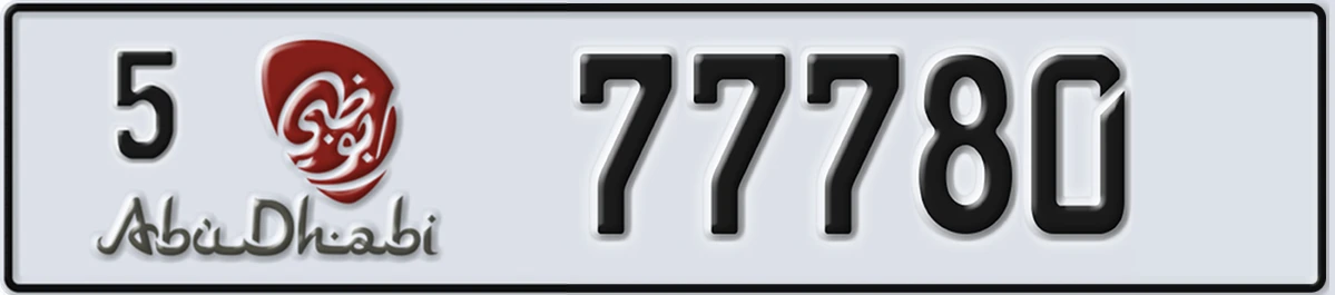 UAE License Plate Abu Dhabi 5 77780