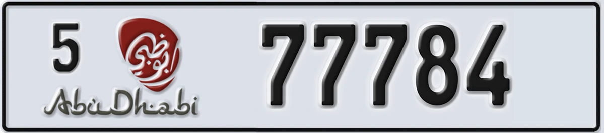 UAE License Plate Abu Dhabi 5 77784