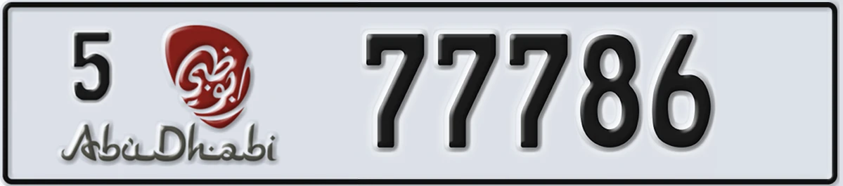 UAE License Plate Abu Dhabi 5 77786