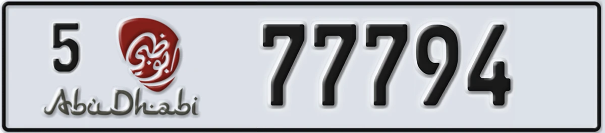 UAE License Plate Abu Dhabi 5 77794