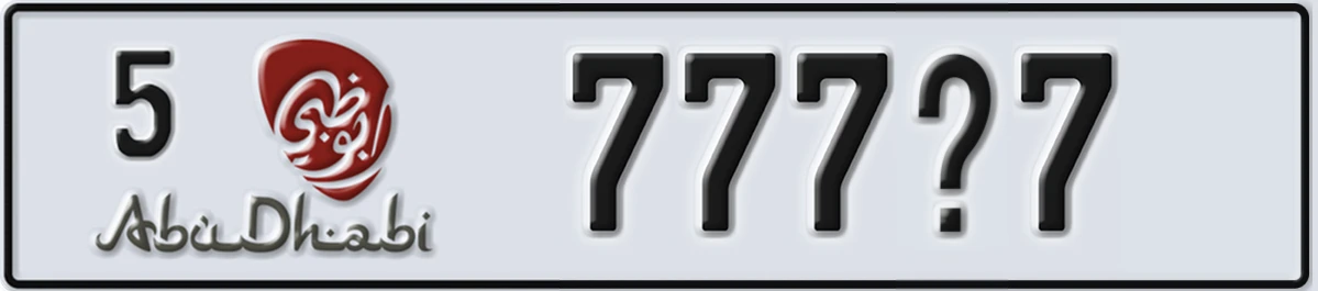UAE License Plate Abu Dhabi 5 777X7