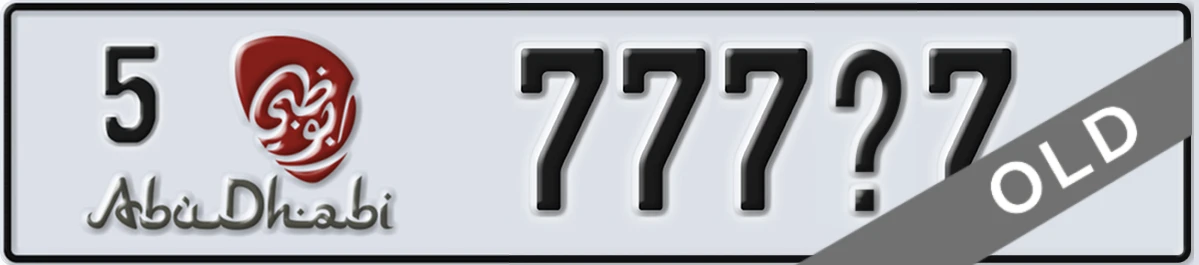 UAE License Plate Abu Dhabi 5 777X7