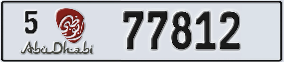 UAE License Plate Abu Dhabi 5 77812