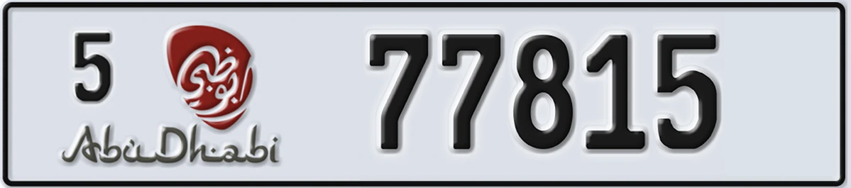 UAE License Plate Abu Dhabi 5 77815