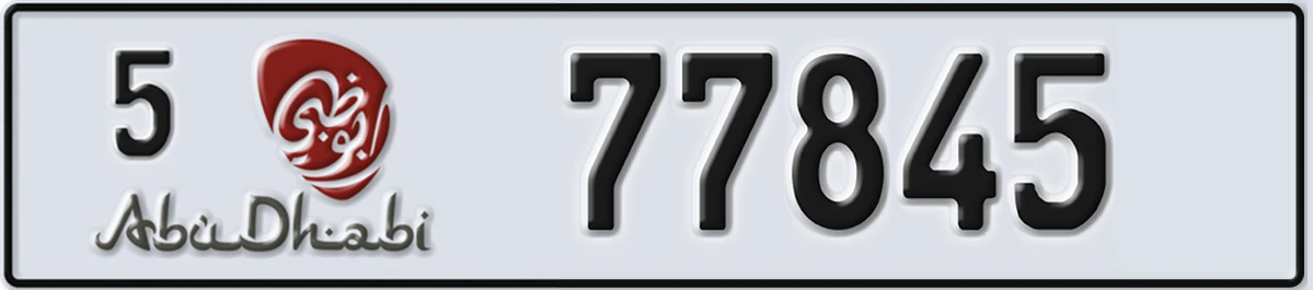 UAE License Plate Abu Dhabi 5 77845