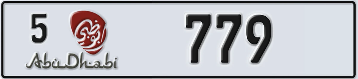 UAE License Plate Abu Dhabi 5 779