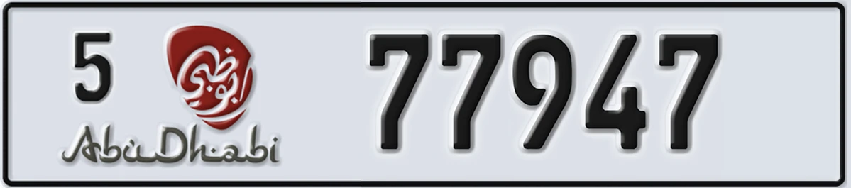 UAE License Plate Abu Dhabi 5 77947