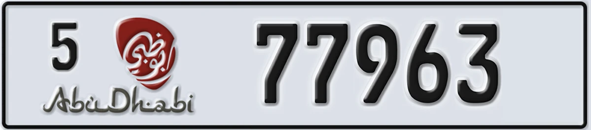 UAE License Plate Abu Dhabi 5 77963