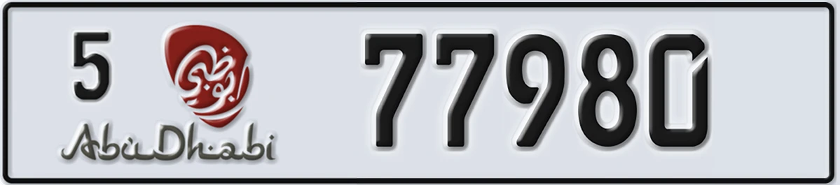 UAE License Plate Abu Dhabi 5 77980