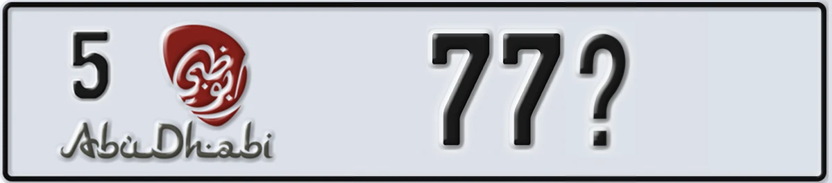 UAE License Plate Abu Dhabi 5 77X