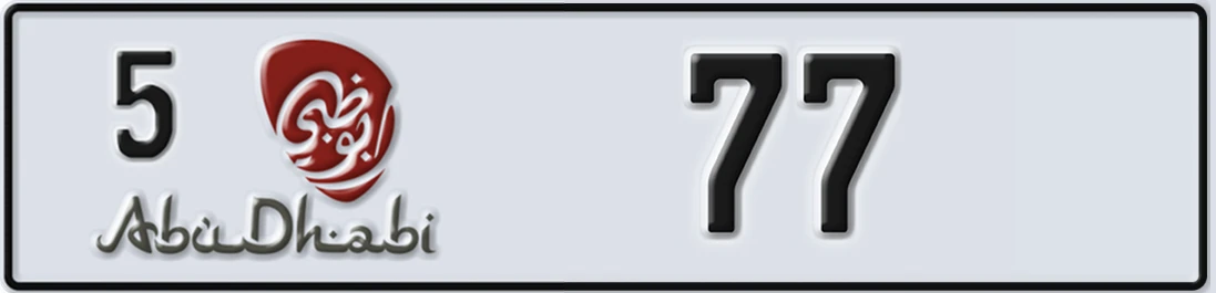 UAE License Plate Abu Dhabi 5 77X