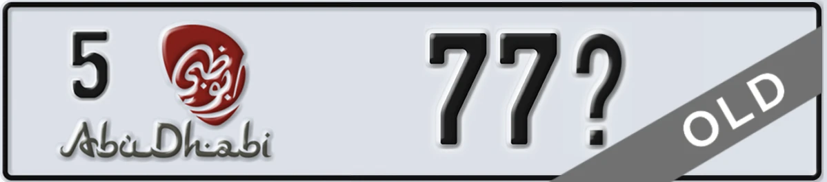 UAE License Plate Abu Dhabi 5 77X