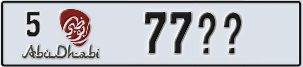 UAE License Plate Abu Dhabi 5 77XY
