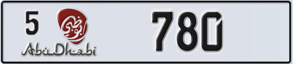 UAE License Plate Abu Dhabi 5 780