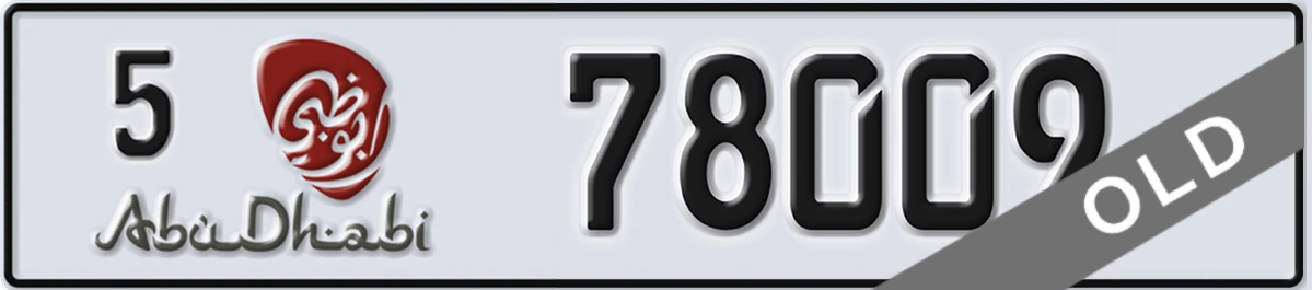 UAE License Plate Abu Dhabi 5 78009