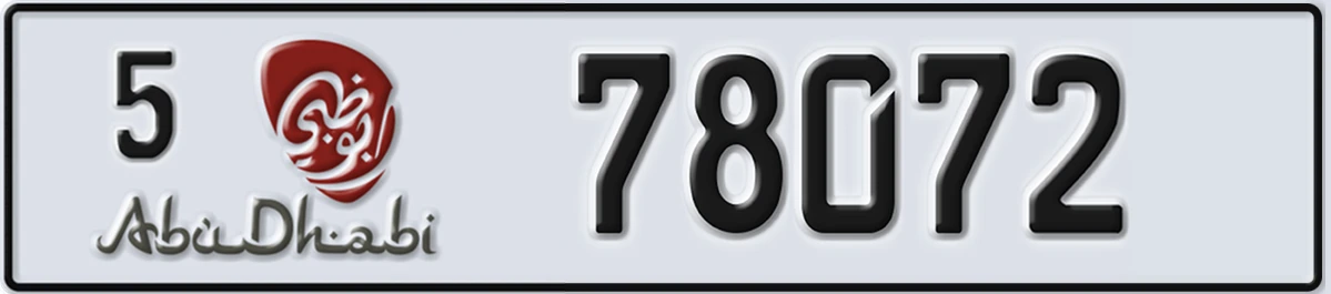 UAE License Plate Abu Dhabi 5 78072