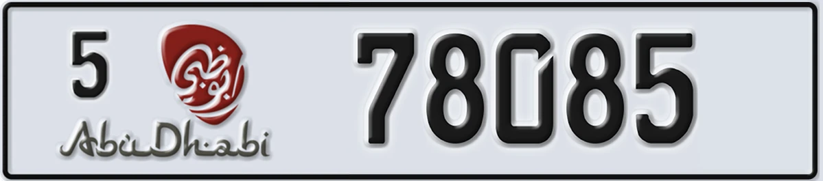 UAE License Plate Abu Dhabi 5 78085