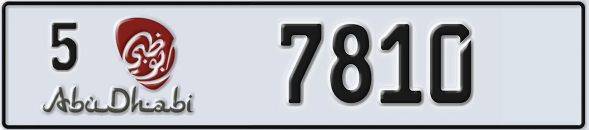 UAE License Plate Abu Dhabi 5 7810
