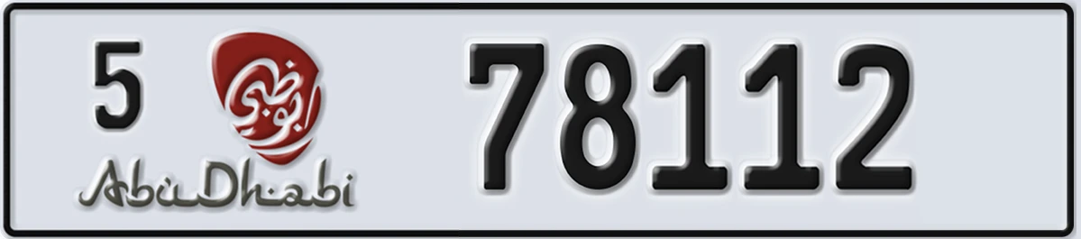 UAE License Plate Abu Dhabi 5 78112