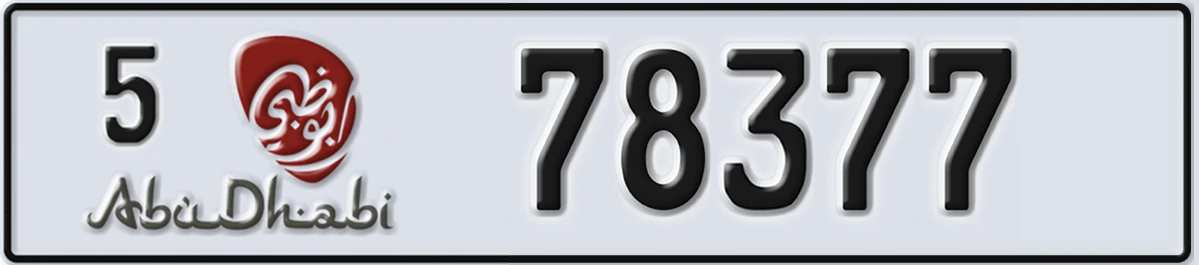 UAE License Plate Abu Dhabi 5 78377