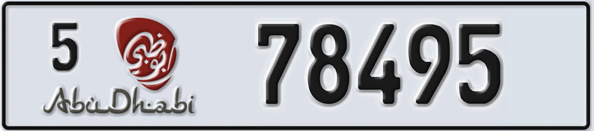 UAE License Plate Abu Dhabi 5 78495