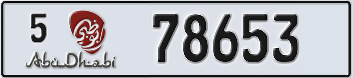 UAE License Plate Abu Dhabi 5 78653