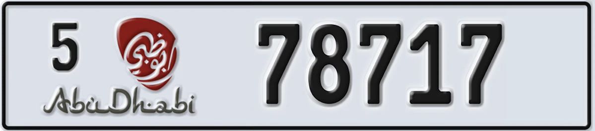 UAE License Plate Abu Dhabi 5 78717