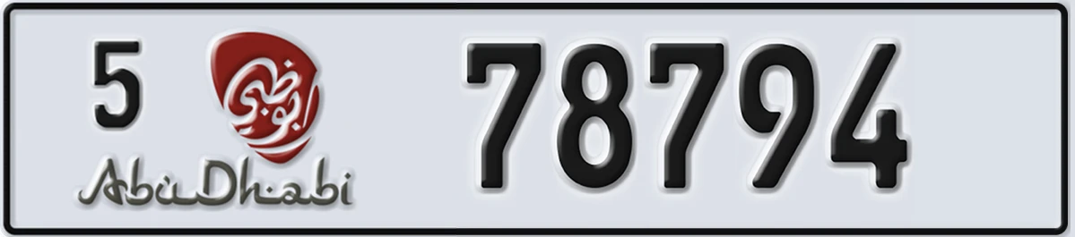 UAE License Plate Abu Dhabi 5 78794