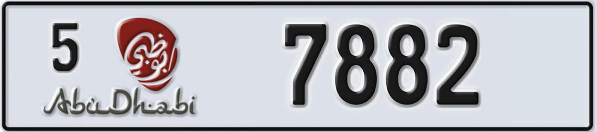 UAE License Plate Abu Dhabi 5 7882