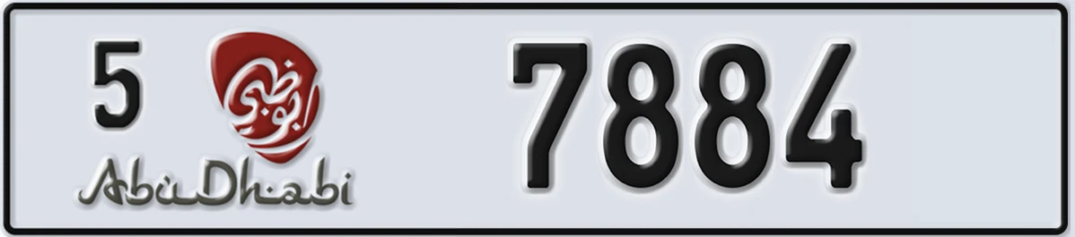 UAE License Plate Abu Dhabi 5 7884