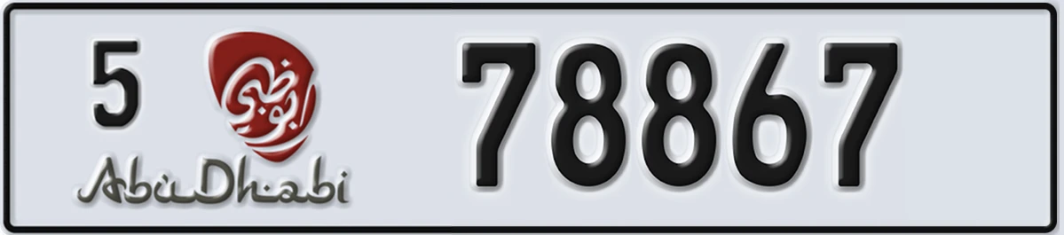 UAE License Plate Abu Dhabi 5 78867