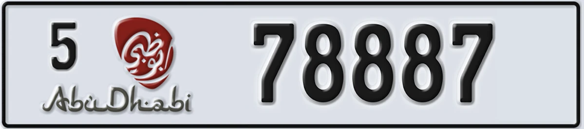 UAE License Plate Abu Dhabi 5 78887