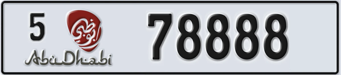 UAE License Plate Abu Dhabi 5 78888