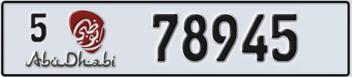 UAE License Plate Abu Dhabi 5 78945