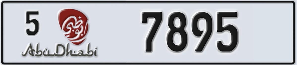 UAE License Plate Abu Dhabi 5 7895