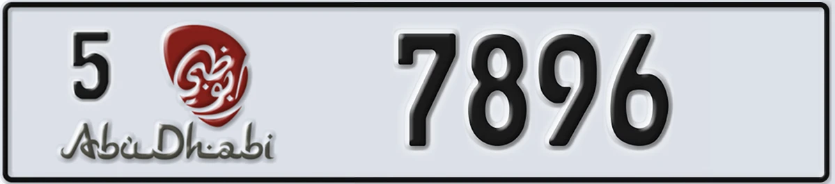 UAE License Plate Abu Dhabi 5 7896