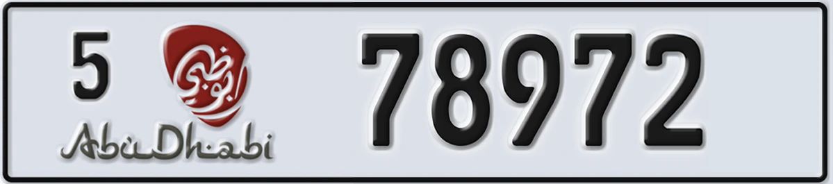 UAE License Plate Abu Dhabi 5 78972