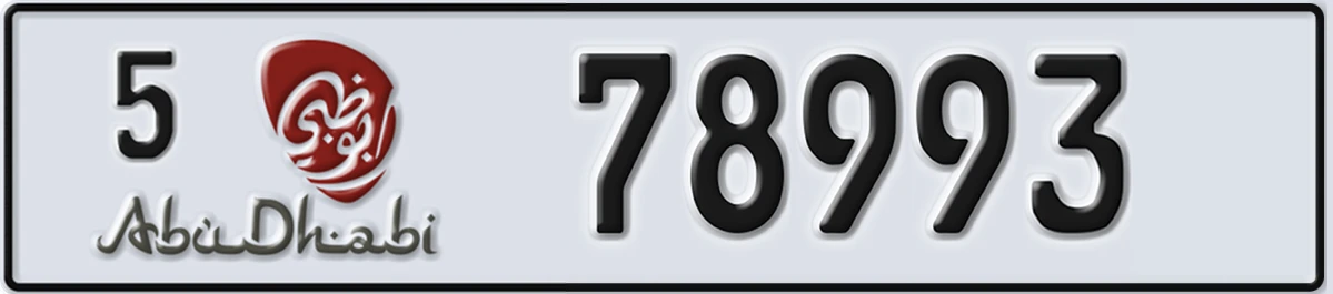 UAE License Plate Abu Dhabi 5 78993