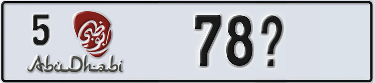 UAE License Plate Abu Dhabi 5 78@