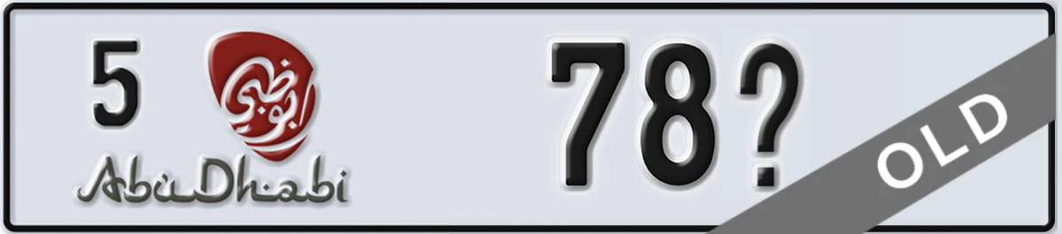 UAE License Plate Abu Dhabi 5 78X