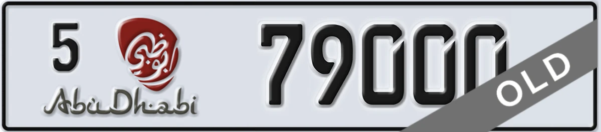 UAE License Plate Abu Dhabi 5 79000