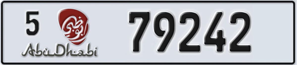 UAE License Plate Abu Dhabi 5 79242