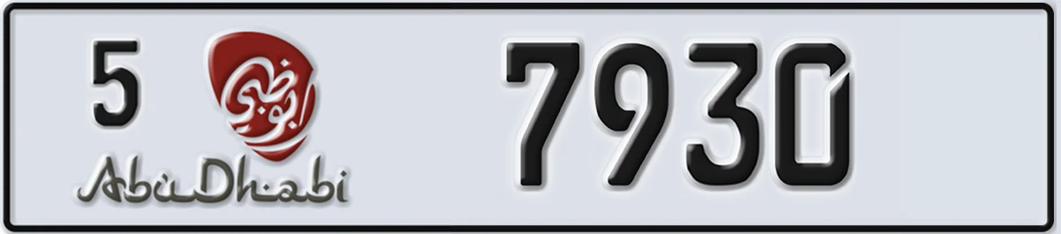 UAE License Plate Abu Dhabi 5 7930