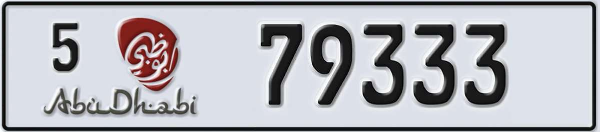 UAE License Plate Abu Dhabi 5 79333