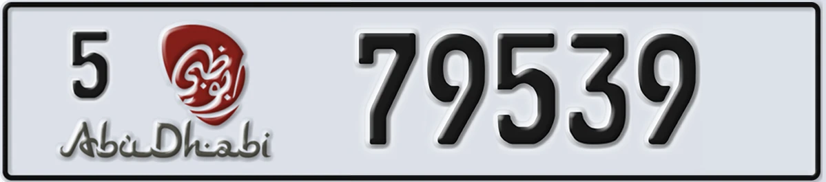 UAE License Plate Abu Dhabi 5 79539