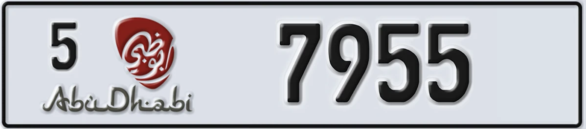 UAE License Plate Abu Dhabi 5 7955
