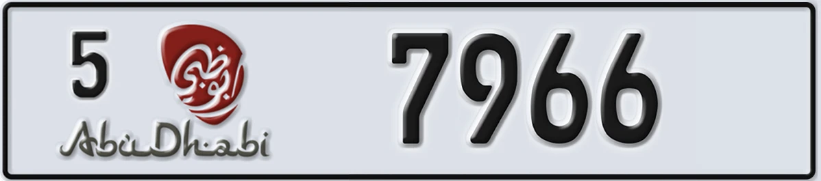 UAE License Plate Abu Dhabi 5 7966
