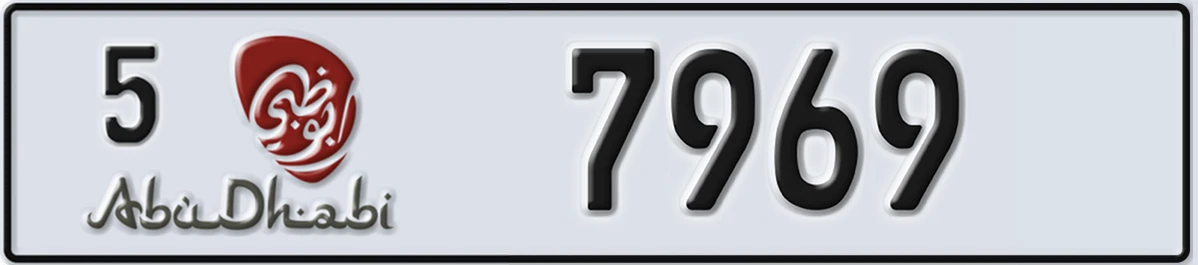 UAE License Plate Abu Dhabi 5 7969